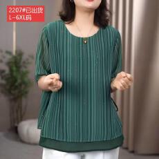 批发官图原版品质高档<b class='q'>大码</b>女装轻薄显白绿色条纹小衫宽松时尚<b class='q'>雪纺上衣</b>