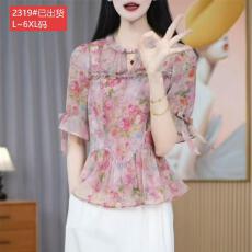 批发官图原版品质高档大码女装粉色碎花<b class='q'>雪纺衫女</b>夏季轻薄优雅显瘦上衣