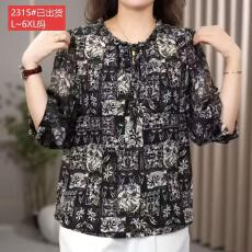 批发官图原版品质高档大码女装木耳圆领时尚<b class='q'>印花</b><b class='q'>雪纺</b><b class='q'>衫</b>夏季显瘦上衣新