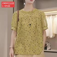 批发官图原版品质高档大码女装轻奢洋气宽松显瘦时尚优雅减龄透气上衣