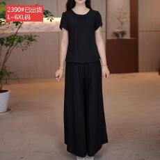 批发官图原版品质高档大码<b class='q'>女装</b>休闲妈妈<b class='q'>套装</b>时尚气质上衣阔腿裤两件套