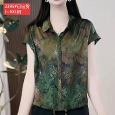 批发官图原版品质高档大码女装贵气时尚冰丝缎水墨印染衬衫减龄洋气<b class='q'>夏</b>