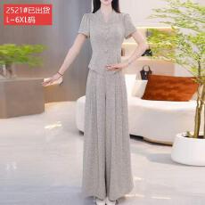 批发官图原版品质高档<b class='q'>大码</b>女装轻奢时尚明星装饰冰竹丝两件套休闲显瘦