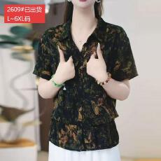 批发官图原版品质高档大码女装中老年女士碎花衬衫<b class='q'>夏</b>季减龄冰竹丝小衫
