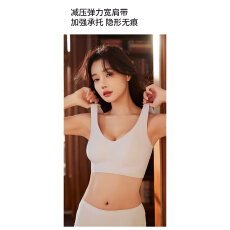批发夏季超薄款内衣女大胸显小文胸无痕冰丝美背心式<b class='q'>运动</b>大码固定杯