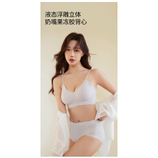 批发细带裸感舒适无痕内衣女夏季超薄款小胸聚拢背心式无钢圈<b class='q'>运动</b>文胸