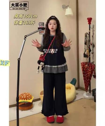 큰 접시 작은 지방 맞춤 빅 사이즈 긴팔 맨위 베스트 와이드 레그 팬츠 이른 가을 슬림해 보이는 3종 세트