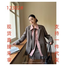批发【轻氧态】复古竖条纹提花西装外套女开春百搭减龄套装