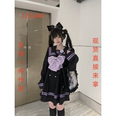 批发亚文化量产<b class='q'>制服</b>水手<b class='q'>海军</b>领连衣裙