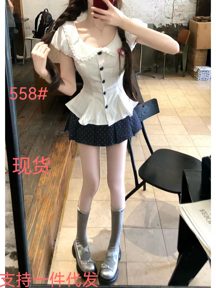 루이 茜 바다 소금 우유 표지 봄 여름 순수한 욕망 핫걸 바람 반팔 셔츠 맨위 치마 r66582-1h