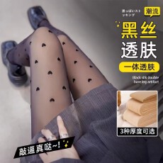 批发爱心波点丝袜女加绒加厚秋冬季光腿神器打底<b class='q'>假</b><b class='q'>透</b><b class='q'>肉</b>植绒字母连裤袜