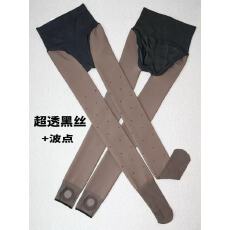 批发加厚款300克水光蜜桃臀高腰收腹超透肤黑丝时尚点点印花打底裤袜