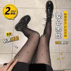 批发200克水光蜜桃臀高腰收腹超透黑丝时尚点点桃心印花字母打底裤袜