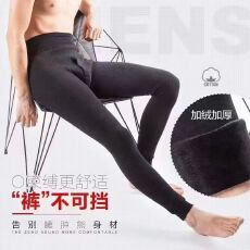 批发500克男士透气护腰秋冬爆款修身显瘦加暖加厚裤保暖打底裤