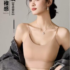 批发新品乳胶固定杯聚拢型冰丝无痕吊带背心女带胸垫防走光美背文胸