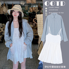 批发现孕妇条纹衬衫<b class='q'>春</b>夏季长袖腰果花孕妇连衣裙宽松条纹衬衫两件套装