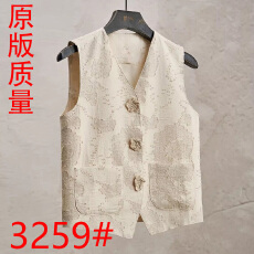 批发法式<b class='q'>时尚</b>高端气质肌理感<b class='q'>小西装</b>马甲背心半身裙套装女2026夏季新款