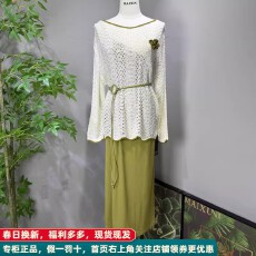 批发法式慵懒风镂空<b class='q'>针织</b>衫女2026新款防晒<b class='q'>罩衫</b>宽松休闲洋气设计感上衣