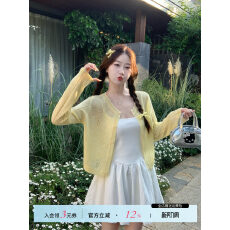 批发苏三三镂空开衫配吊带女夏季2026新款冰丝外搭小罩衫针织外套上衣