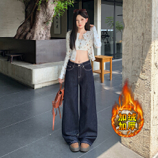 批发<b class='q'>韩国</b>冬季新款加绒单款深蓝美式休闲直筒牛仔女宽松休闲阔腿长裤