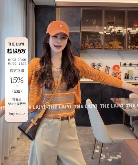 liuyi 주황색 소다 여름 차가운 센스 대나무 마디 얼음 실크 슬립 오픈 가디건 투피스 세트 64223