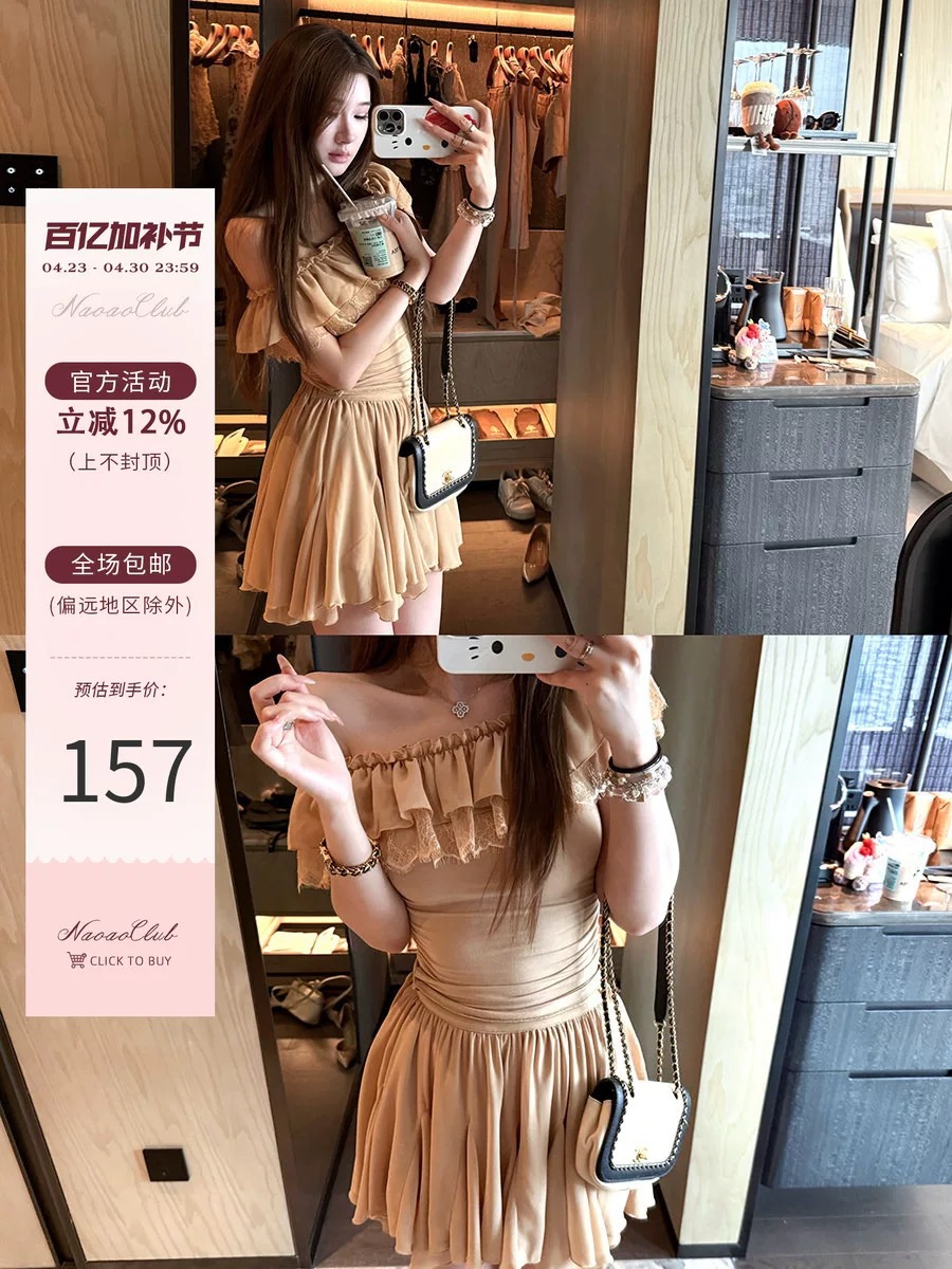 naoao 부드러운 밀크 티 2025 여름 기타 착용 법 레이스 조각 프릴 맨위 꽃잎 치마바지 투피스 세트