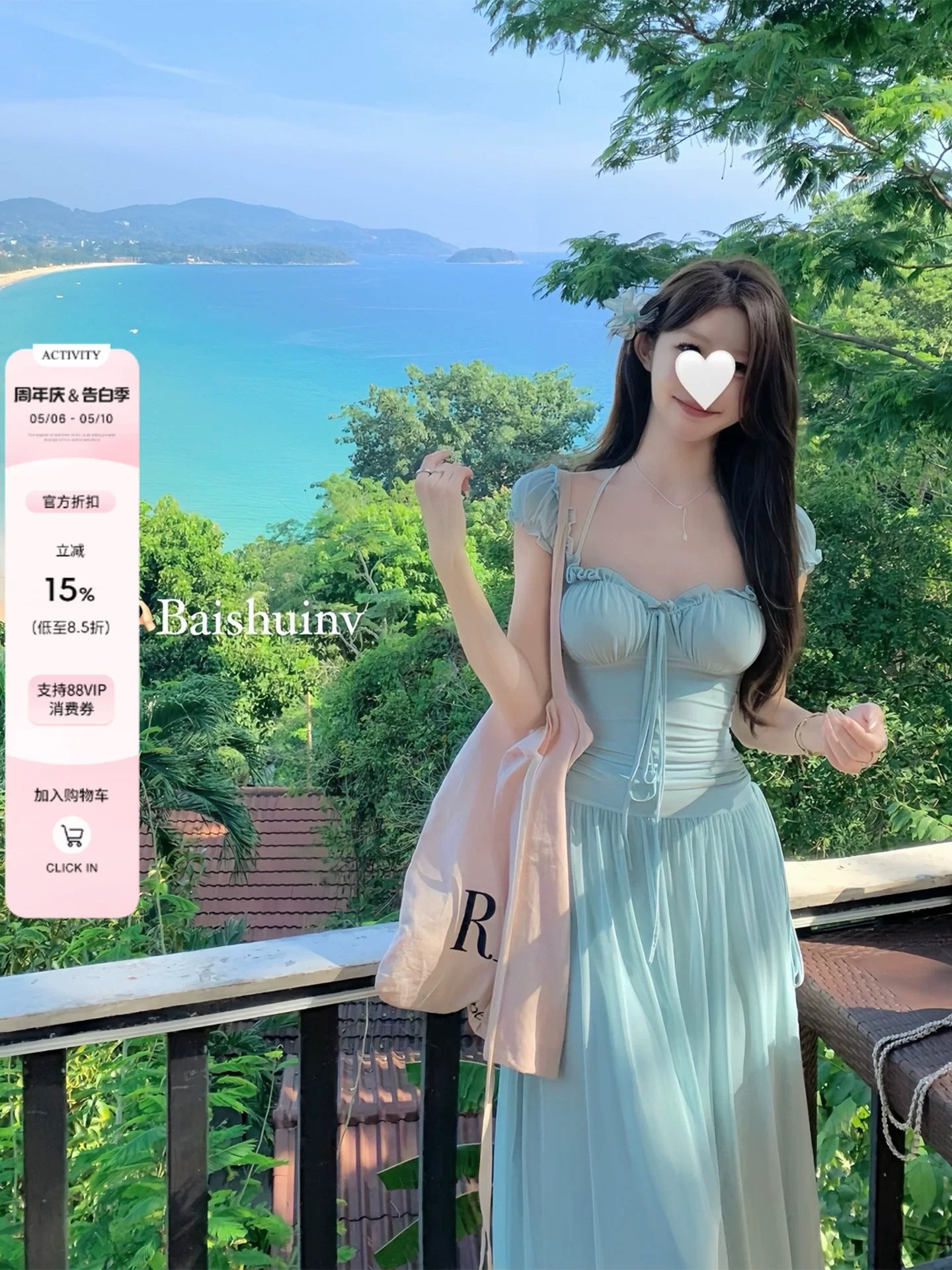 화이트 워터 여성 계단식 낭만주의 망사 해변가 휴가 여성 드레스 여름 섬 광장 칼라 품격 치마