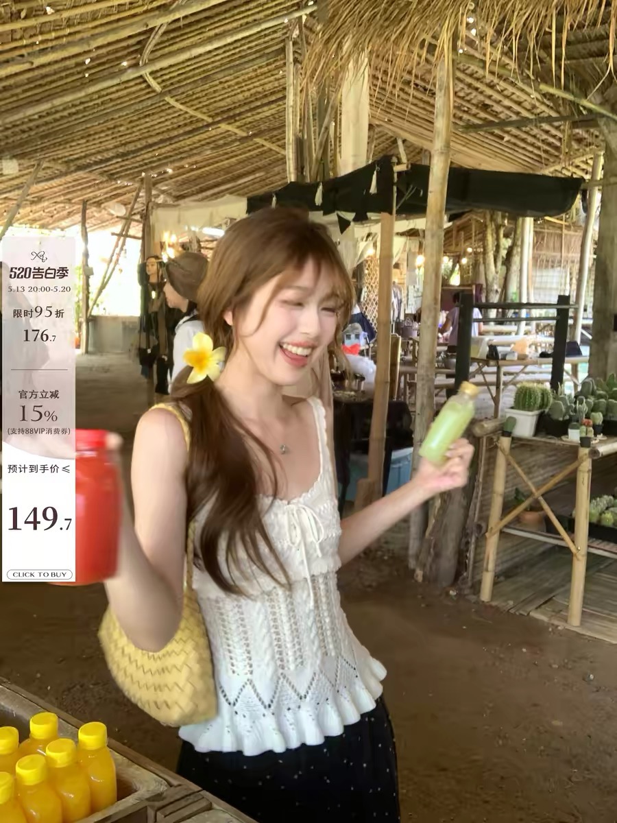 im ~까지 초여름 사소한 무거운 작업 홀로우 아웃 자수 프릴 민소매 조끼 휴일 센스 니트 슬립 맨위