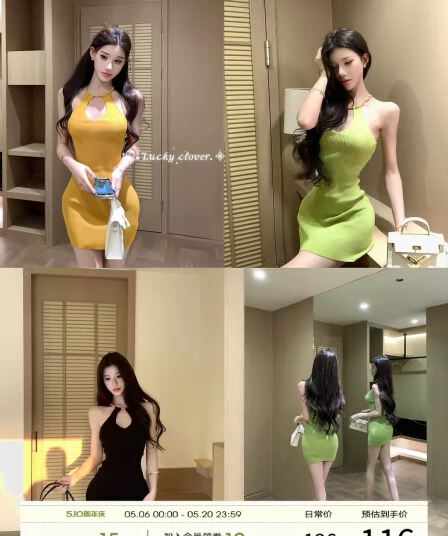 먼지 덩 덩 니트 행침 목 여성 드레스 2026 여름 새로운 섹시함 홀로우 아웃 타이트 스커트 허리 수축 치마