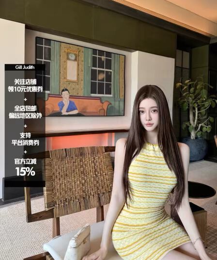 한 비 지아 c lt gaia erina 시리즈 황색 스트라이프 행침 목 백리스 허리 수축 타이트 스커트 니트 드레스