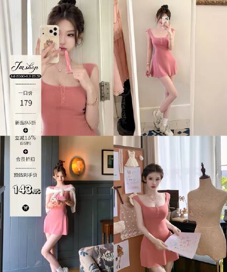 jmshop 버드 나무 루얀 기타 색상 그냥 필요 u 칼라 양모 혼방 니트 조끼 스커트 허리 수축 슬림해 보이는 한 마디 미니 스커트