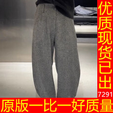 批发欧货时尚爆款毛呢加厚直筒裤2025秋冬小众别致独特显高显瘦阔腿裤