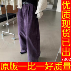 批发复古风紫色灯芯绒阔腿裤女2025秋季新款大码高腰休闲长裤宽松显瘦