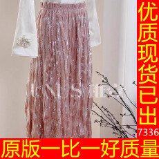批发UNUS稚壹 秋冬流光粉色丝绒半身裙子纹理感中长百褶裙百搭高腰A字