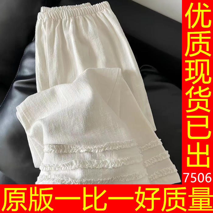 화이트 라미 와이드 레깅스 바지 여름 얇은 스타일 루즈핏 슬림해 보이는 캐주얼 한 부서 9 포인트 레이스 면 린넨 스트레이트 바지