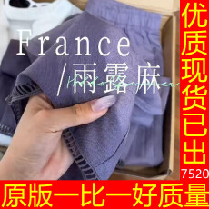 CHAO级推荐！Vocal！超好看紫色雨露亚麻九分裤脚镂空花边休闲裤