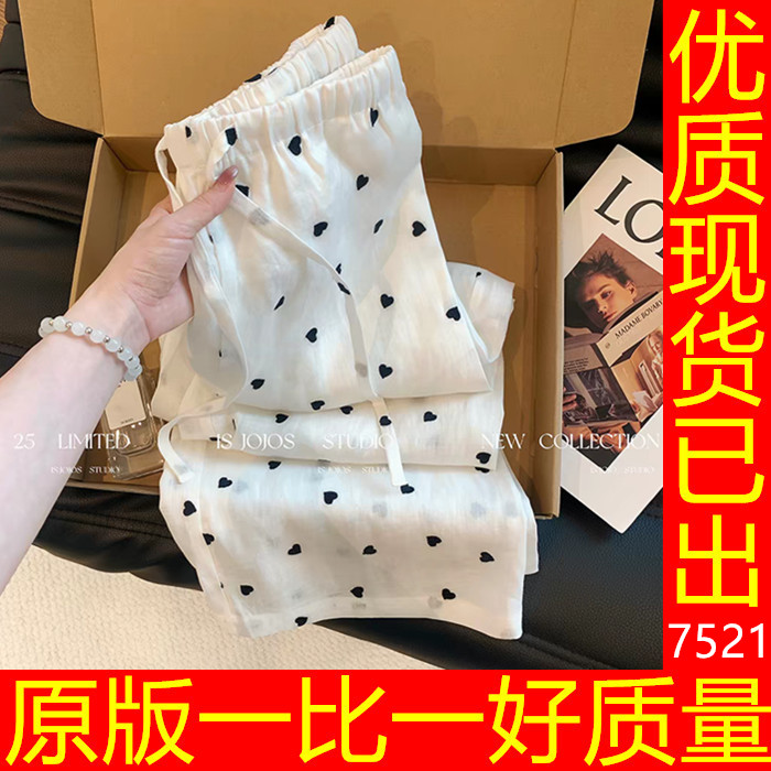 느슨함 센스 하트 아마 캐주얼 스트레이트 팬츠 여성 여름 얇은 스타일 2025 새로운 루즈핏 넓은 다리 면 린넨 바지 한
