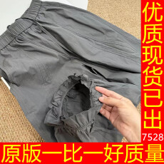 批发奈由由美式复古高腰休闲速干裤女装夏季新款直筒阔腿束脚花苞<b class='q'>裤子</b>