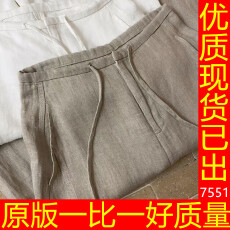 批发牛X货 巨炸裂！时尚感亚麻弯刀阔腿裤女夏薄款凉感透气百搭休闲裤