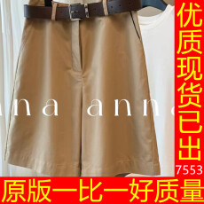 批发原物推荐！老钱风气质百搭卡其色绵羊毛亚麻休闲五分短裤(配皮带)