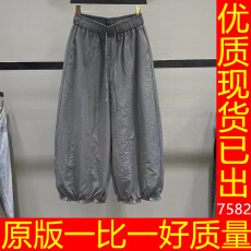 批发欧货甜美木耳边九分<b class='q'>裤</b>女2026春夏薄款松紧腰宽松灯笼花苞<b class='q'>裤</b>阔腿<b class='q'>裤</b>