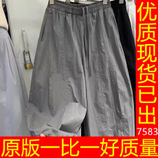 批发<b class='q'>欧美</b>木耳边灯笼<b class='q'>裤</b>女夏季新款小个子轻薄速干<b class='q'>裤</b>宽松九分休闲阔腿<b class='q'>裤</b>
