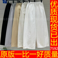 批发高端欧货2026年春季新款日系小众休闲裤女宽松显瘦直筒阔腿<b class='q'>九分</b>裤