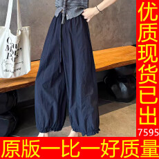 批发速干灯笼裤女2026夏季薄款宽松早秋木耳边慵懒<b class='q'>九分</b>气球裤