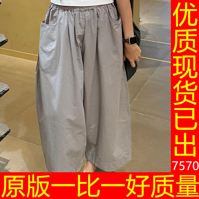회색 종이 사람들 속도 건조한 와이드 레그 팬츠 2026 여름 얇고 가벼운 편안함 일본식 ins 루즈핏 느긋한 바람 캐주얼 바지