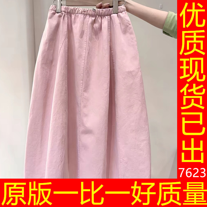 원본 추천 너무 부드러운 라 핑크색 꽃밭 치마 여성 봄 여름 도파민 패션 착용 가져 가라. 다용도 반신 스커트