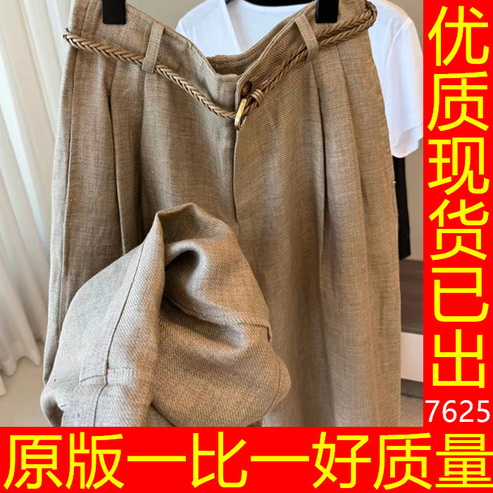 chao 수준 추천 여름 고급 다시 느슨함 높음 세트 무거운 오래된 돈 바람 아마 스트레이트 루즈핏 와이드 레그 팬츠