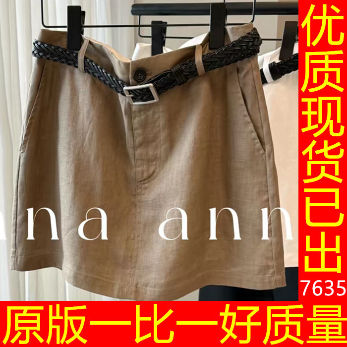 추천 카키 색 아마 작은 미니 스커트 슬림해 보이는 디스플레이 가오 시안 다리 길이 한 마디 노출 방지 반 스커트 여성 벨트 포함