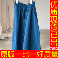批发蓝色廓形半身裙女夏季新款松紧腰<b class='q'>中长款</b>宽松蓬蓬花苞裙