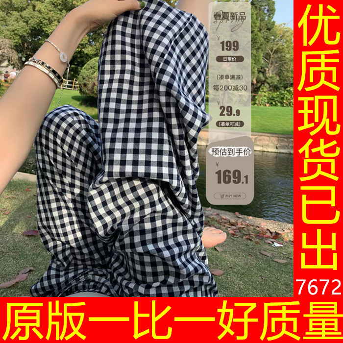 장 베이 베이 길다 플러시 면 컬러 짜임 노스탤지어 센스 레트로 캐주얼 더블 색상 체크무늬 바지 루즈핏 스트레이트 펌프 로프 긴 바지